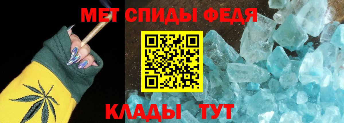 АМФ VHQ Кисловодск