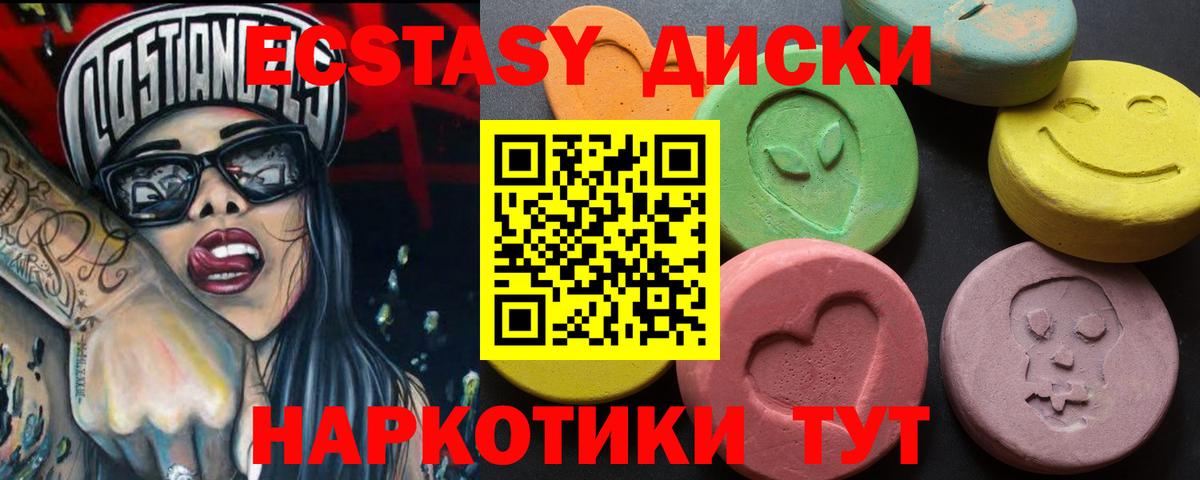 Кисловодск  Экстази Philipp Plein  Вход с VPN 