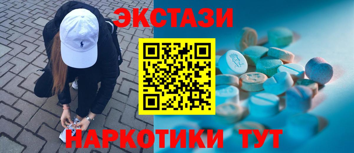 Марихуана Кисловодск