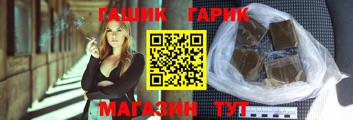 ГАШ  Вход с VPN  Гашиш hashish  Кисловодск  ГАШИШ AMNESIA HAZE 