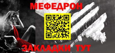 прущий лед Можга