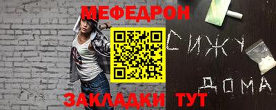 герыч Моздок
