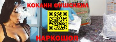 прущий лед Можга