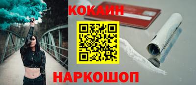 прущий лед Можга