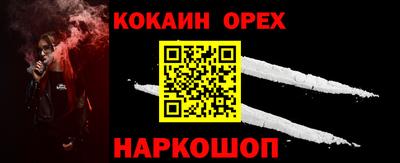 ПСИЛОЦИБИНОВЫЕ ГРИБЫ Можайск