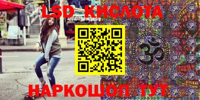 гашик Павлово