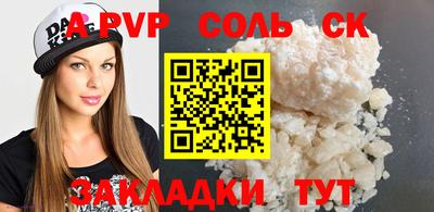 дистиллят марихуана Отрадное