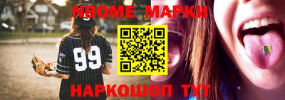 прущий лед Можга