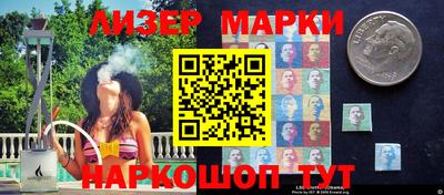 прущий лед Можга