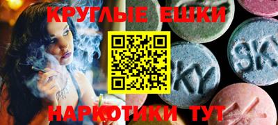 ПСИЛОЦИБИНОВЫЕ ГРИБЫ Можайск