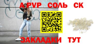 герыч Моздок