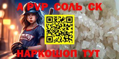 прущий лед Можга
