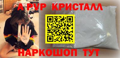 крисы Отрадный