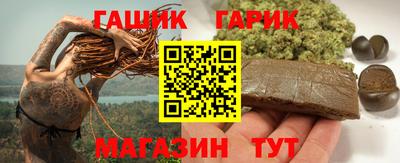 ПСИЛОЦИБИНОВЫЕ ГРИБЫ Можайск