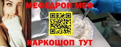 прущий лед Можга