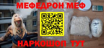 прущий лед Можга