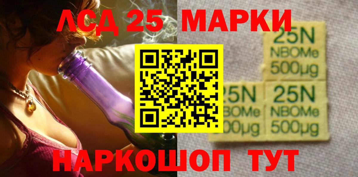 Кисловодск  LSD-25 экстази ecstasy  ссылка на мегу как зайти  Лсд 25 экстази ecstasy  Вход с VPN 