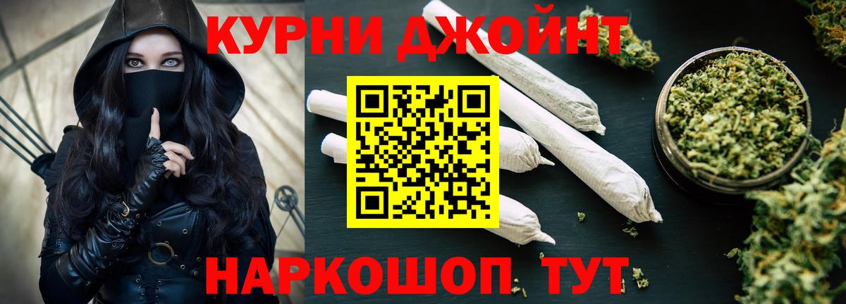 Канабис планчик  Вход с VPN  Канабис Ganja  Кисловодск  Шишки марихуана SATIVA & INDICA 